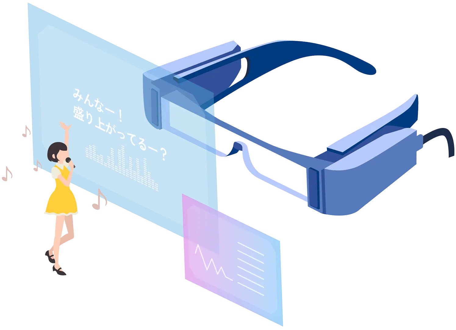 スマートグラスアイコン