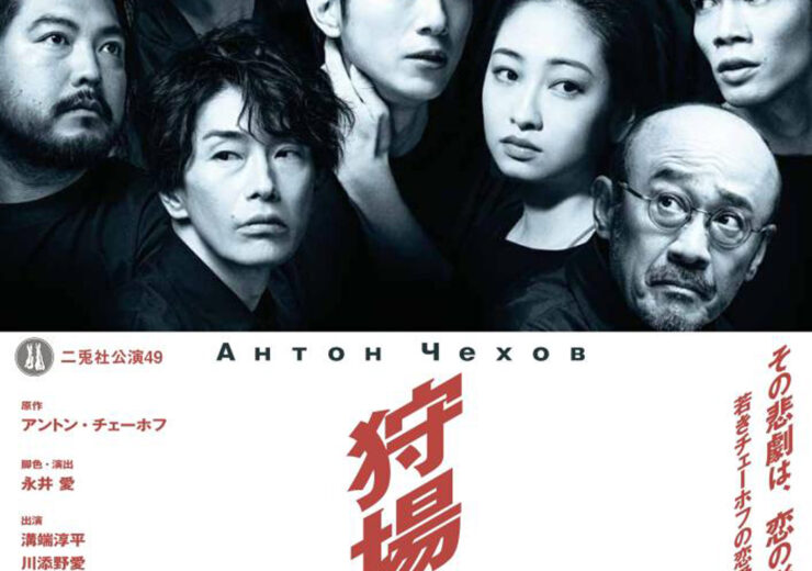 チラシ画像_狩場の悲劇（愛知2）