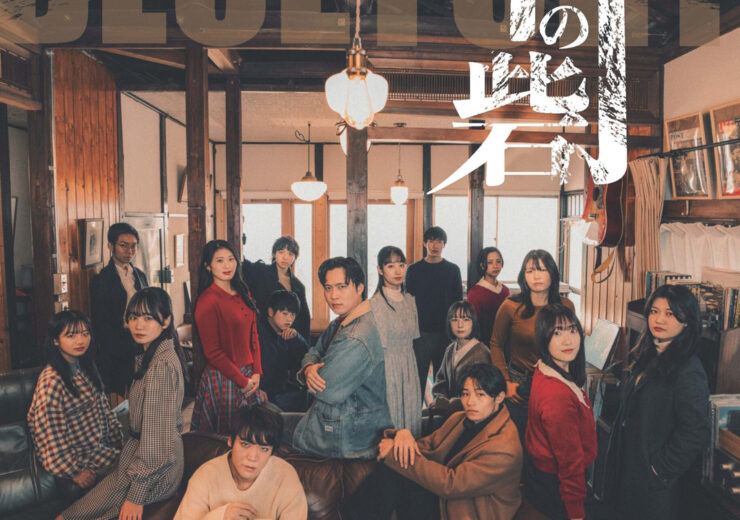 チラシ画像_青の砦