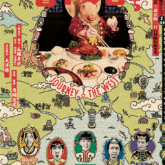 チラシ画像_冒険者たち