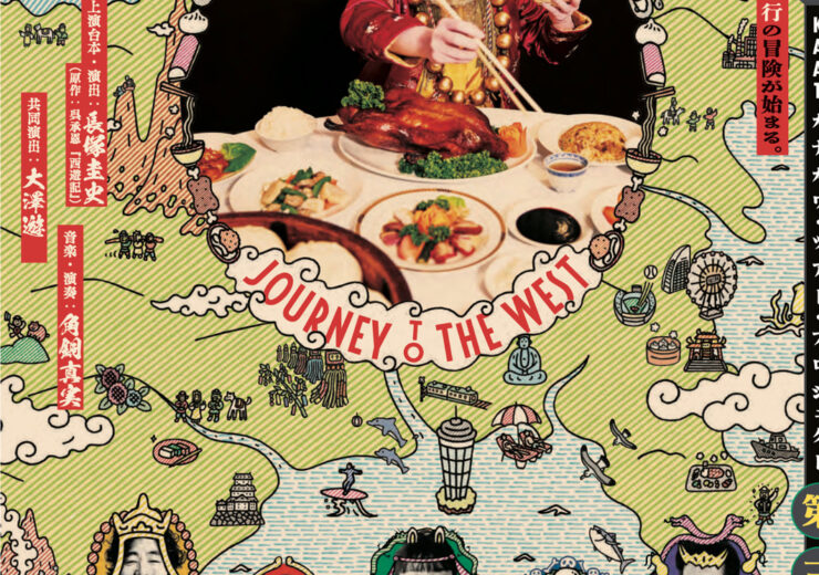 チラシ画像_冒険者たち